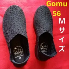 新品　ゴムゴム 　スリッポン スニーカー　厚底 編込み　Ｍ　洗える　黒　メッシュ