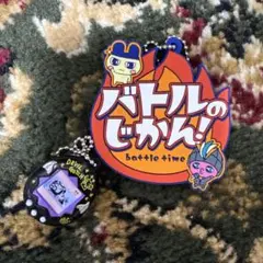 まめっち キーホルダー 이치방쿠지 가챠
