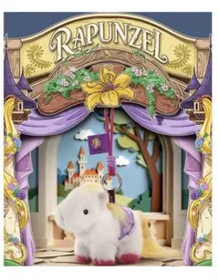 52TOYS ディズニープリンセス　マイリトルポニー　ラプンツェル 美女と野獣 52TOYS ディズニープリンセスリトルポニー シークレット ラプンツェル