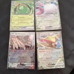 ポケモンカードヤバソチャ、ブクリン、ガチグマ、ビジョットセット