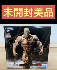 2025年最新】ダウンタウン一番くじの人気アイテム - メルカリ