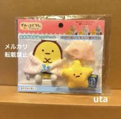 【レア】＊すみっコぐらし　おきがえすみっコセット（計3点） 2026年最新】すみっコぐらし おきがえすみっコ すみっコぐらし