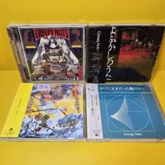 【希少・レア】かぐや姫CD3点セット 希少・レア】かぐや姫CD3点セット - メルカリ