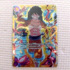 モンキー・D・ルフィ SEC OP09-119