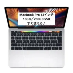 MacBook Air 2017 13インチ 本体 Apple MacBook Air 2017 13インチ