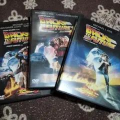 バック・トゥ・ザ・フューチャー3本