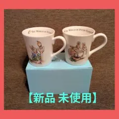 【新品未使用】ピーターラビット マグカップ 2個セット
