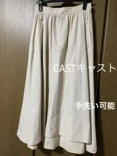 CASTキャスト　 ロングフレアースカートのサムネイル