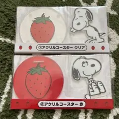 スヌーピー　サンリオ当りくじ　アクリルコースター　赤　クリア　2種