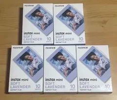 INSTAX MINIチェキ用フィルム10枚入ソフトラベンダー 5個 新品未開封