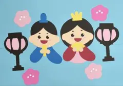 3月　ひな祭り壁面飾り③大！2月特別価格です！