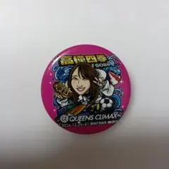 メルカリ