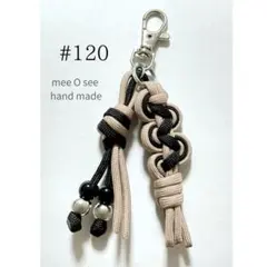 たま様ご確認用　パラコード　ハンドメイド　チャーム　キーホルダー