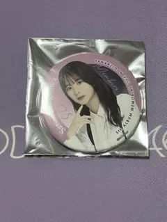 Item thumbnail for item 966fc48c-478f-434b-879b-ae261586fa49