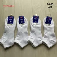 【新品4足】 靴下 ソックス 24 26 白 スクールソックス