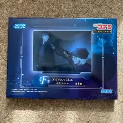 名探偵コナン　SEGAラッキーくじ　F賞　アクリルパネル　迷宮カクテル