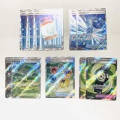 に*ら様 【SRセット】ポケモンカード