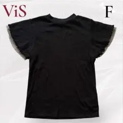 Vis チュール　袖　フリル付き ブラック トップス フリーサイズ　ニット　黒