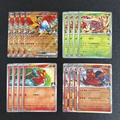 ポケモンカード ヒビキのホウオウex rr 他