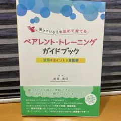 Item thumbnail for item 3384817b-87e7-402f-88ff-f8ce50cadea8