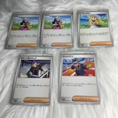 ポケモンカード　トレーナーズ　まとめ売り