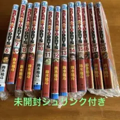 SAKAMOTO DAYS 1-20巻セット 鈴木祐斗 - メルカリ