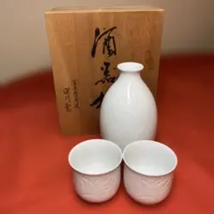 丹波焼 佐藤玄 窯変丹波 香炉 共箱 透かし蓋 卵型 焼締 - メルカリ