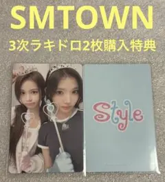 Hearts2Hearts STYLE SMTOWN3 ラキドロ ユニット①