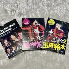 新品未開封 キスマイ Go Good! 藤ヶ谷太輔 玉森裕太 ミニマム