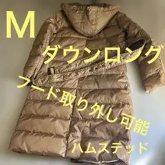 フード付きダウンコート　　ロング　　茶色系　　38サイズ　　Ｍ