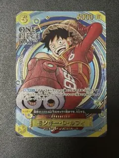 し*り様 ワンピースカード　ルフィ　OP07-109 パラレル