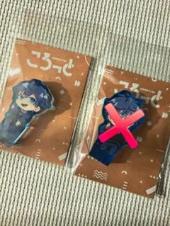 カラフルピーチ　ころっとアクリルフィギュア　なおきり