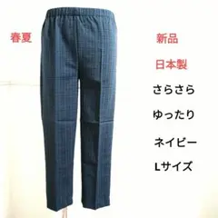 レディース スラックス パンツ 日本製 シニア ウエストゴム 夏 7735nvl