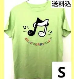 2026年最新】桑田佳祐 tシャツの人気アイテム - メルカリ