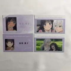 薫る花は凛と咲く トレーディング学生風カード 和栗薫子 保科昴