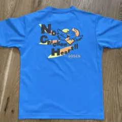 ゴーセン　緊張する人へ　NO CHICKEN Heart ユニS