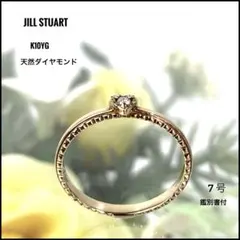 ジルスチュアート リボン ネックレス ダイヤ k10 10金 JILL PG - メルカリ