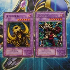 金色の魔象　スケルゴン　各1枚