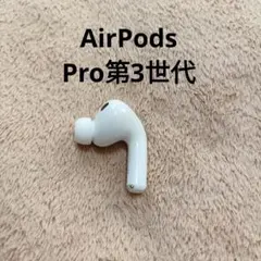 右耳 Apple AirPods Pro 第3世代 正規品 片耳1288 右耳 Apple AirPods Pro 第3世代 正規品 片耳1288 - メルカリ