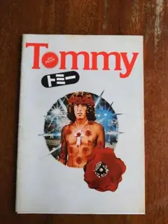 LOVEʕ•ᴥ•ʔLOVE様 リクエスト 3点 まとめ商品