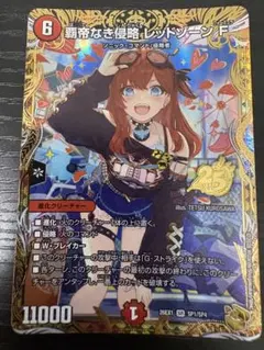 高レートクローシスバイク 赤青黒 レッドゾーンf 金レッドゾーンz 金 2026年最新】レッドゾーンfの人気アイテム - メルカリ