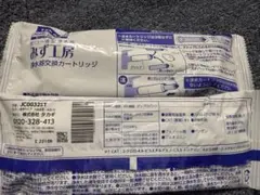 2026年最新】タカギ カートリッジ jc0032stの人気アイテム - メルカリ