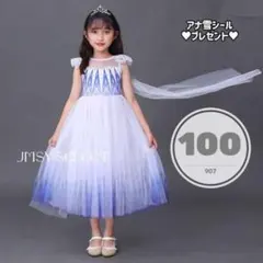 2026年最新】アナ雪 ドレス 120の人気アイテム - メルカリ