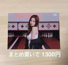 twice this is for ラントレ　サナ