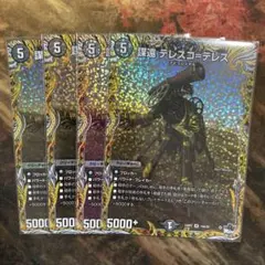 2026年最新】黒緑アビスの人気アイテム - メルカリ