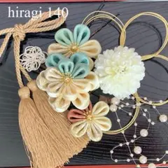 成人式振袖卒業式袴七五三着物浴衣髪飾り