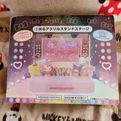 サンリオ当たりくじ 光るアクリルスタンドステージ (Bluetooth対応)