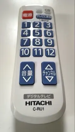 2026年最新】日立 テレビの人気アイテム - メルカリ