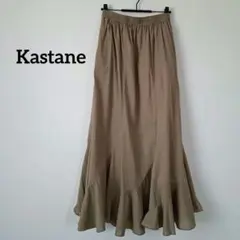 Kastane カスタネ マーメイドスカート マキシ丈 カーキ ウエストゴムのサムネイル