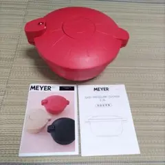 2026年最新】MEYER 圧力鍋の人気アイテム - メルカリ